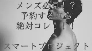 メンズ メンズカット/パーマ 深浦　庄晴のヘアスタイル