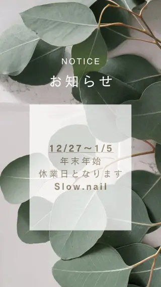 ネイル Slow.Nail Tomomiのネイルデザイン
