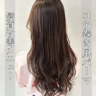 ロング カラー パーマ ヘアアレンジ 💎ハイライトカラー /髪質改善カラー💎のヘアスタイル