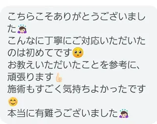 かかず美容鍼灸院所属・美容鍼×整体 かかずまさきのエステ・リラクイメージ