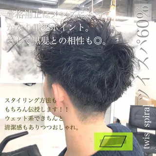 パーマ メンズ メンズサロンLOSS所属・メンズサロン rootのヘアスタイル