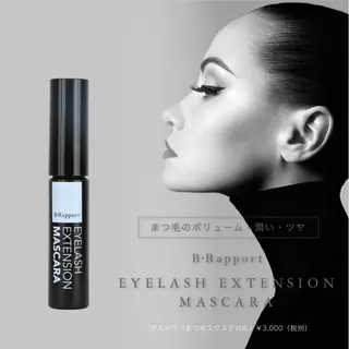 マツエク・マツパ Bianca ♫ Horinouchiのマツエク・マツパデザイン