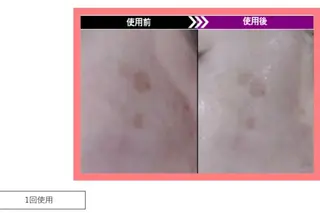 大林 聖子のエステ・リラクイメージ