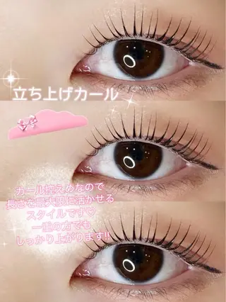 マツエク・マツパ れいな仙台マツパ🩵 LionHeart”のマツエク・マツパデザイン