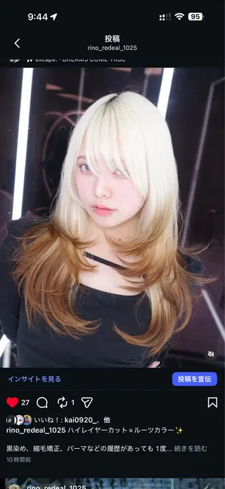 ロング Rino/ハイトーン /ミルクティーカラーのヘアスタイル