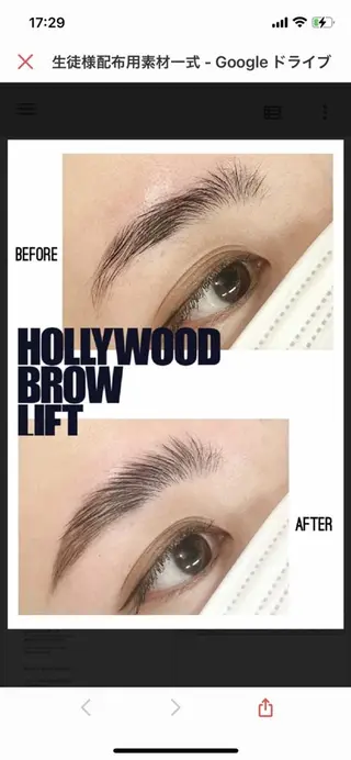 アイブロウ LC尾張旭店所属・LC尾張旭店🫧 いしいのマツエク・マツパデザイン