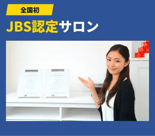 メンズ アイブロウ プラスエイトメンズ アイブロウモデル募集の眉毛・アイブロウイメージ