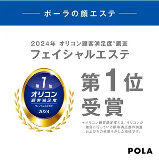 梅枝 愛子のエステ・リラクイメージ