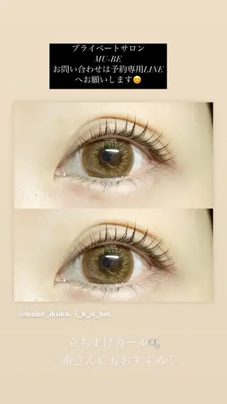 マツエク・マツパ MU-BE IKUKO⭐︎のマツエク・マツパデザイン