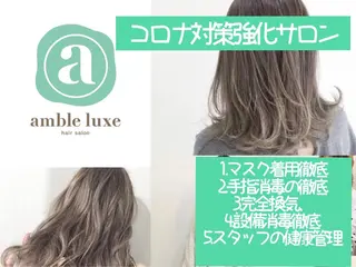 ロング カラー ヘアアレンジ 【公式】amble luxe池袋東口🩷のヘアスタイル