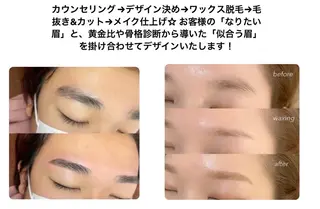 アイブロウ bjyou by art-Lago　ビジュー　byアールラーゴ所属・bjyou/マツパ/ マツエク 韓国風のマツエク・マツパデザイン