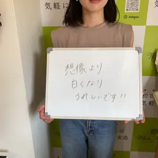 White Berry SELF BEAUTY SALON所属・セルフホワイトニング 🦷口元垢抜け✨のその他イメージ