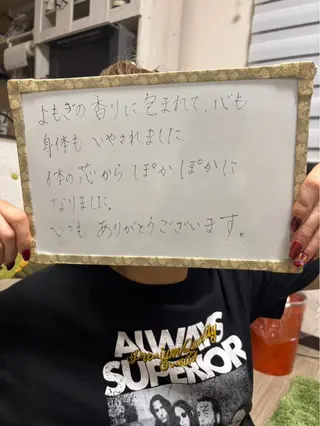 ビューティーサロン　ア・クイーユ所属・ビューティーサロン ア・クイーユのエステ・リラクイメージ