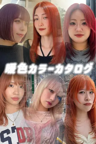 セミロング カラー 柔らかい艶暖色 レイヤー🫧姫汝のヘアスタイル