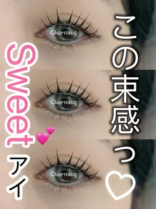 マツエク・マツパ Charming❤️ ❤️池袋のマツエク・マツパデザイン