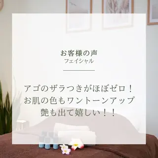 Salon Soimのエステ・リラクイメージ