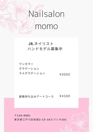 ネイル Nail&eyelash Momo所属・Nail Salon Momoのネイルデザイン