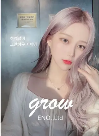 ロング grow 榎本のヘアスタイル