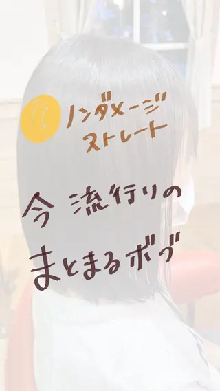 ミディアム パーマ 花澤 紗更のヘアスタイル