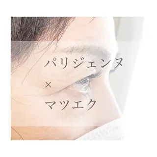 マツエク・マツパ アイラッシュサロン GREENのマツエク・マツパデザイン