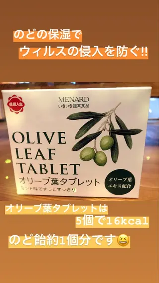 岩井 秋子のエステ・リラクイメージ