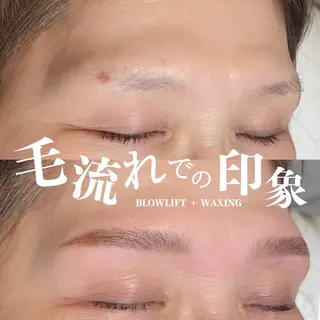 アイブロウ 市川 すみれのマツエク・マツパデザイン