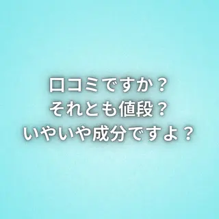 湘南深沢 杉内界喜のエステ・リラクイメージ