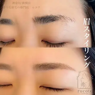 アイブロウ アイラッシュサロン ルコテの眉毛・アイブロウイメージ