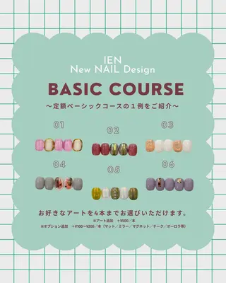 ネイル 〖IEN〗Soura (ソウラ/想来)のネイルデザイン