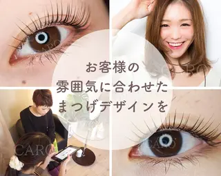 マツエク・マツパ CARO(カーロ）所属・まつ毛とお肌のサロン AKO/吹田駅のマツエク・マツパデザイン