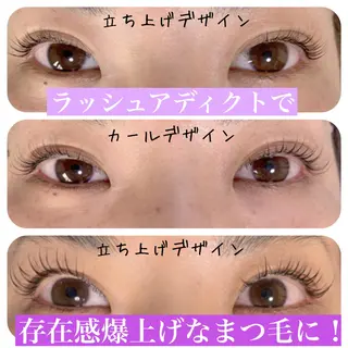 マツエク・マツパ B  peace beauty salon所属・B peace. はるかのマツエク・マツパデザイン