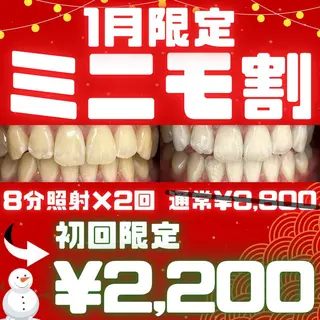 LBSホワイトニング 🌐渋谷店 公式のエステ・リラクイメージ