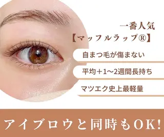 ZULeyelash 柏東口(Jr)のマツエク・マツパデザイン