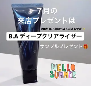 POLA Miu岸辺店所属・POLA　Miu岸辺 のざきのエステ・リラクイメージ