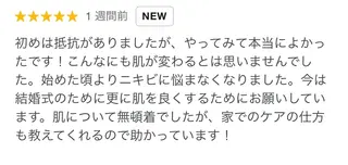 肌質改善 KALANCHOEのエステ・リラクイメージ