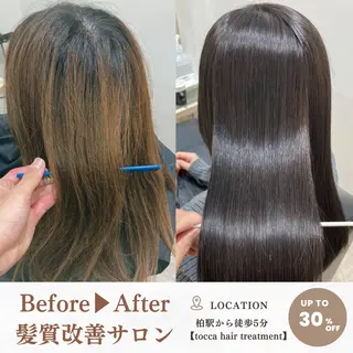 セミロング 柏駅前/ 髪質改善/ 半個室/hikaruのヘアスタイル