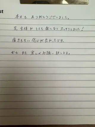 リラクゼーションスパ　ひのき所属・spaHINOKI 【女性専用】のエステ・リラクイメージ