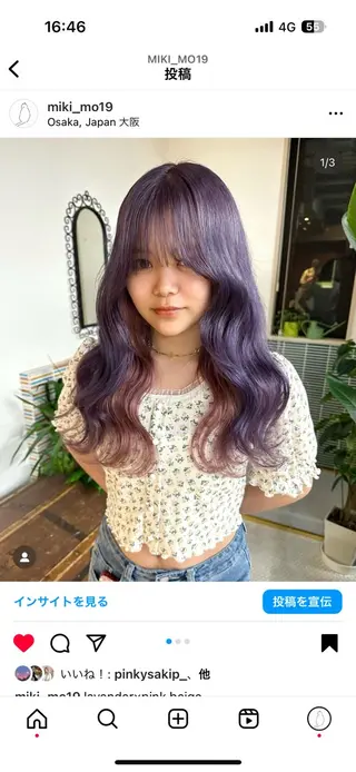 ロング ミルクティーベージュ outaのヘアスタイル