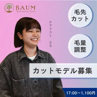 白髪ケアBAUM さなのヘアスタイル