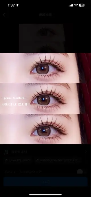 マツエク・マツパ GO TODAYシェアサロン 新宿Ciel店所属・Ayano ✴︎のマツエク・マツパデザイン