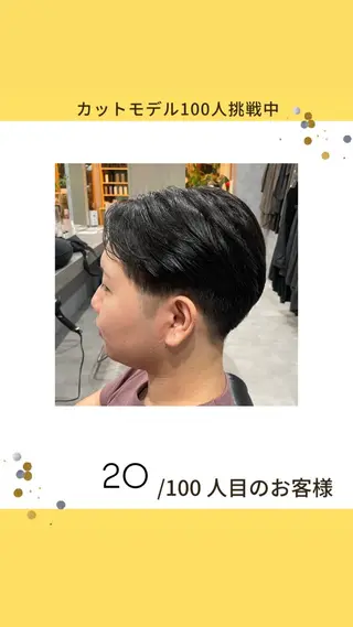 メンズ 白髪ケア  BAUM まやのヘアスタイル