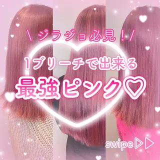 セミロング カラー SALOWIN 新宿三丁目East所属・縮毛矯正/艶カラー /美髪/ﾒｸﾞﾐのヘアスタイル