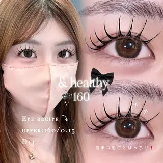 マツエク・マツパ 🎀立川束感マツエク まゆみ🎀のマツエク・マツパデザイン