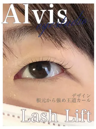 マツエク・マツパ Alviseye studio清水千織のマツエク・マツパデザイン