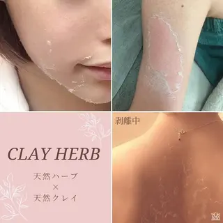 【剥離ありハーブピーリング専門エステ】cerisier BEAUTÉ 原宿所属・cerisier BEAUTÉのエステ・リラクイメージ