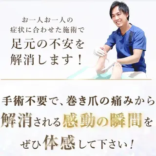 川崎巻き爪補正店所属・巻き爪アカデミー 溝の口のネイルデザイン