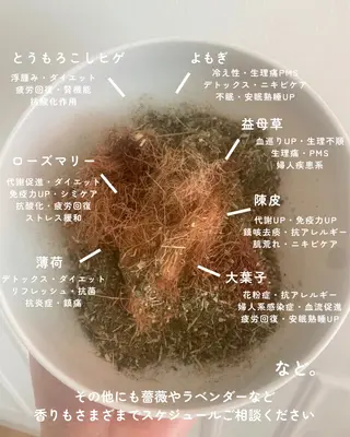 肌質改善 KALANCHOEのエステ・リラクイメージ