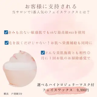 アイブロウ 代表 MOMOのエステ・リラクイメージ