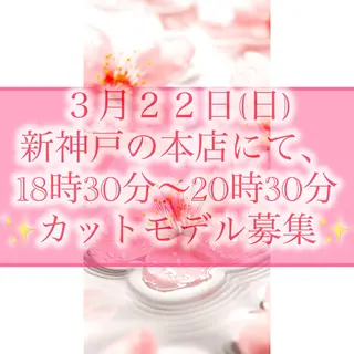 ショート 前さこ 結衣のヘアスタイル