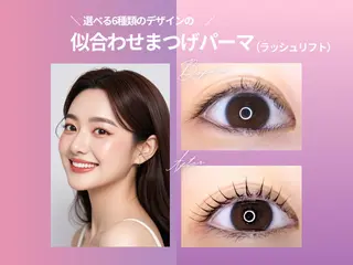 マツエク・マツパ 柴田 真凜のマツエク・マツパデザイン